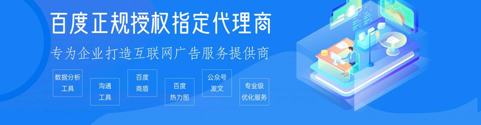 巍山百度竞价排名